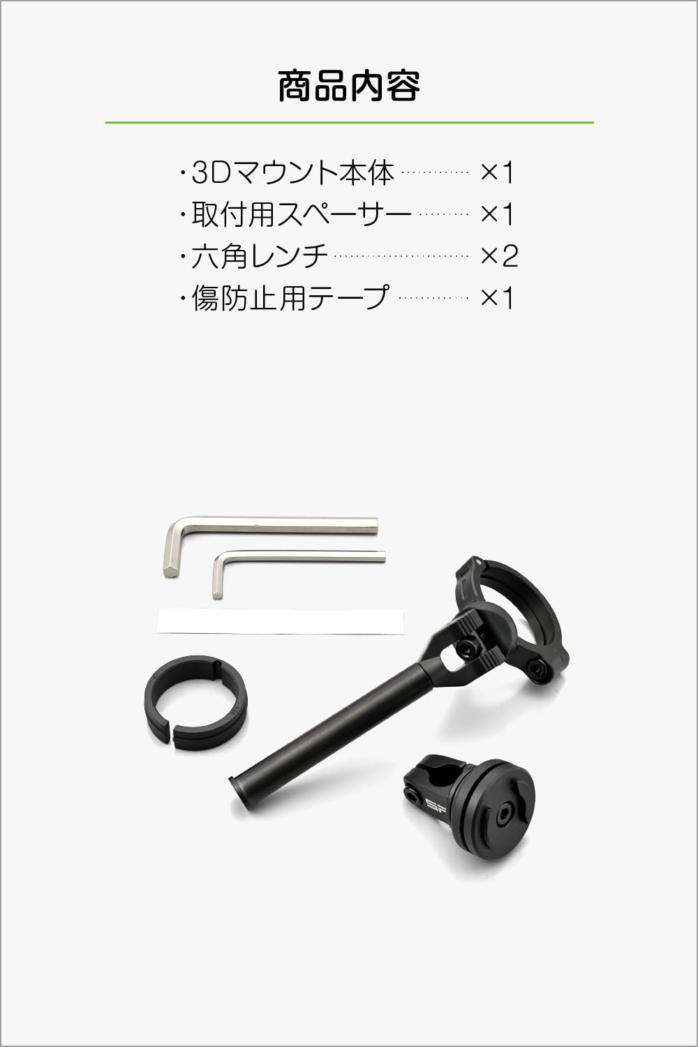 SP CONNECT エスピーコネクト スマホホルダー モトマウント3D Amazon.co.jp: エスピーコネクト（SP CONNECT）モトマウント 3D